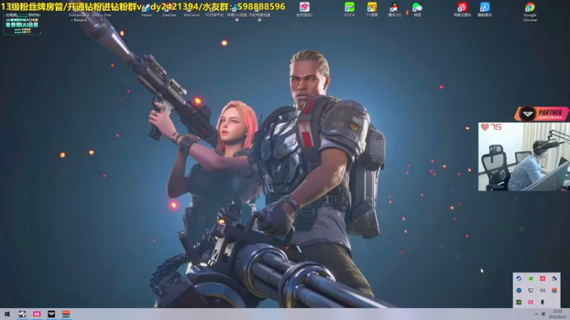 【2022-08-23 23点场】北方ya：单排详解 8点双人冠军赛！