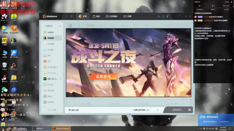 【2022-08-22 20点场】Jz0w0：千分ad 进来看看
