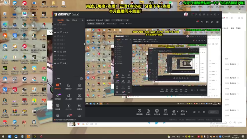 【2022-08-25 20点场】南波儿大魔王丶：南波26归！牙皇出征