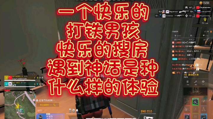 一个快乐的打铁男孩，捡到一把金色传说