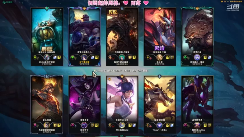 【2022-08-24 21点场】最初的可可：黑色乱斗组排 快乐加倍呀