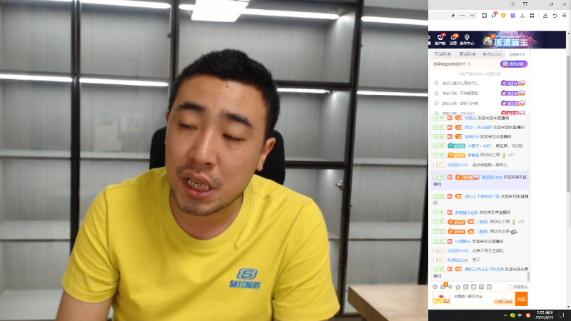 我在斗鱼看无尽无尽的无尽直播户外