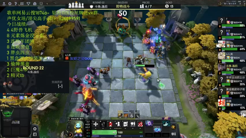 【2022-08-24 22点场】1874ooo：哪有孩子天天哭！！