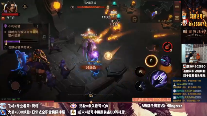 【2022-08-24 21点场】紫灵z：紫灵:庇护之地 荣耀 收人