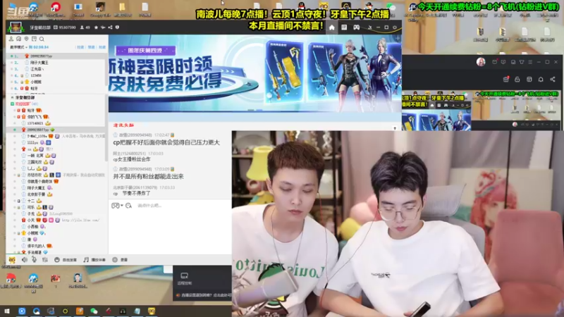 【2022-08-25 17点场】南波儿大魔王丶：天青色等烟雨，而我在！