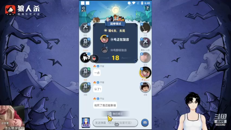 【2022-08-24 18点场】牧白o：简单娱乐局