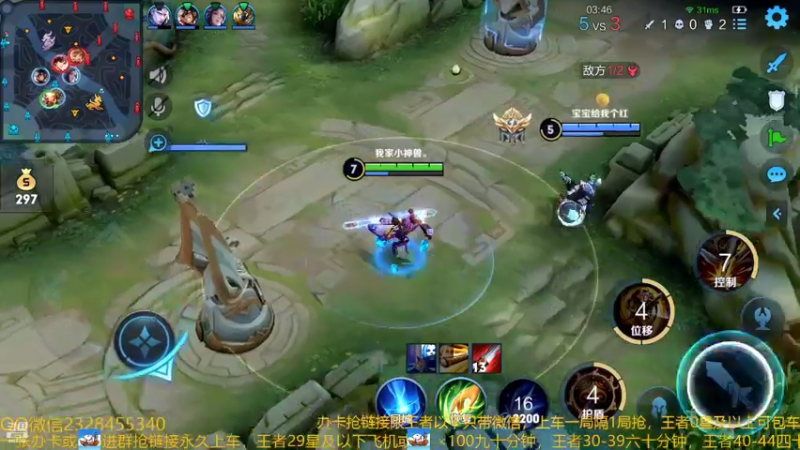 【2022-08-25 01点场】FBF丶飞总：国服猴子一张办卡永久上车