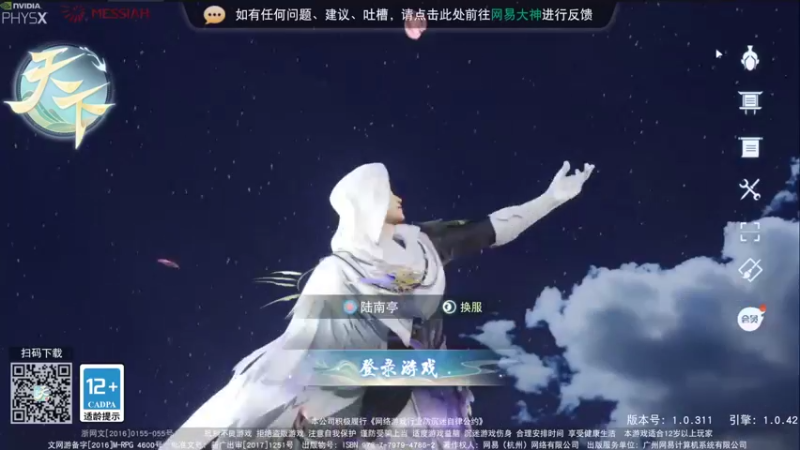 【2022-08-23 21点场】西瓜皮本皮：萌新试玩求带，弹幕告诉我咋选