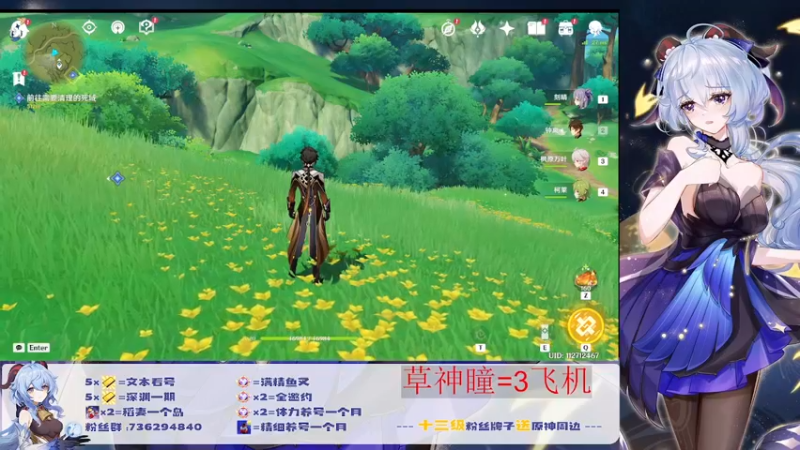 【2022-08-25 14点场】刻晴天下第一优雅：萌新号练级最佳路线教学