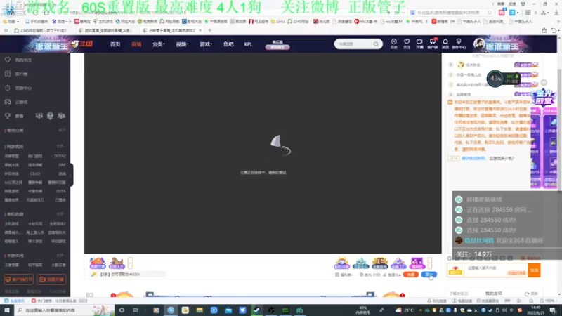 【2022-08-25 14点场】正版管子：【管子】女鬼桥·另类搞笑高能主播