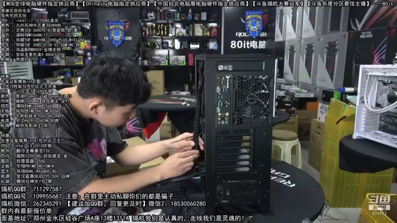【2022-08-25 13点场】80it电脑网：郑州80it：开学季电脑活动开启