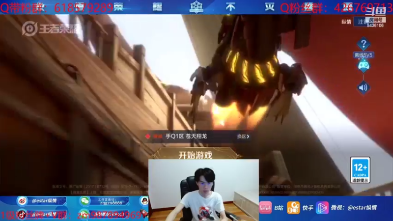 【2022-08-25 09点场】eStarPro纵情：韩信老虎专场 学习职业打野思路
