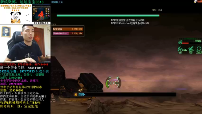 【2022-08-24 22点场】旭旭宝宝：今晚必须把机械战神冲进1分40内~
