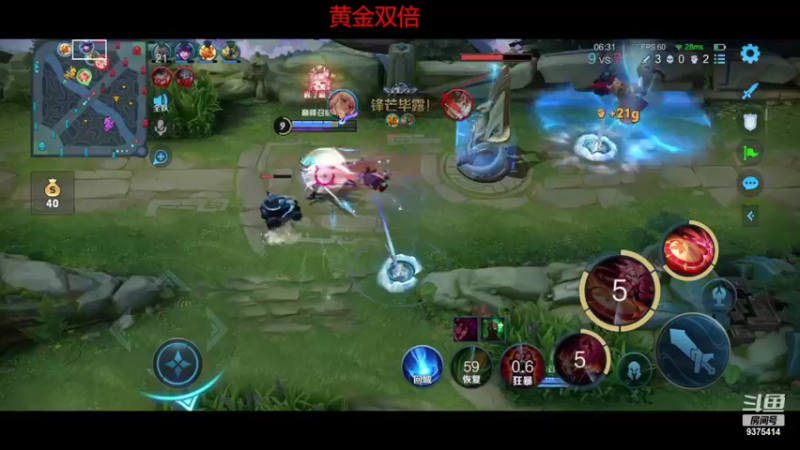 【2022-08-25 20点场】昧昧不是妹妹：打野之神昧哥