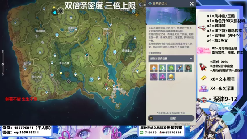 【2022-08-24 14点场】紫叔叔丶：哪有困难哪有紫薯 紫薯百科全书