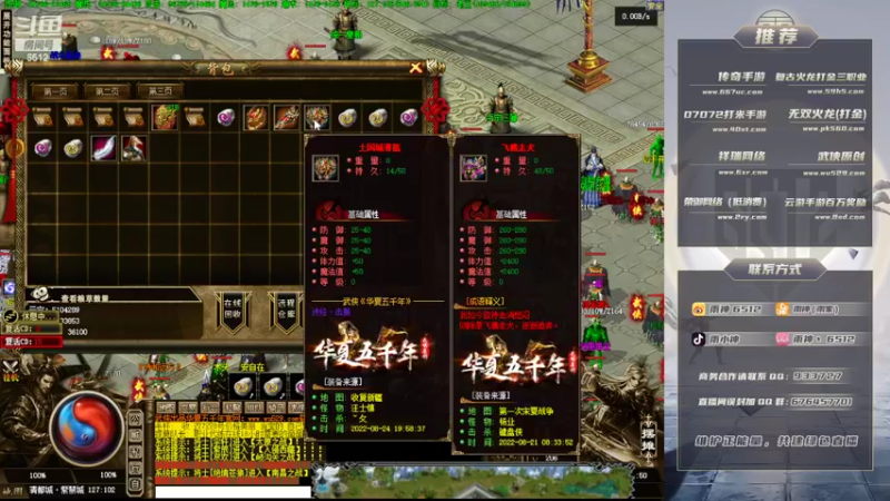 【2022-08-24 22点场】雨神丶：小文的武侠梦！