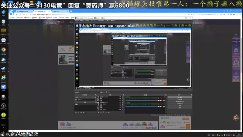 【2022-08-24 18点场】莫药师：拼搏百天，我要上蚀月！