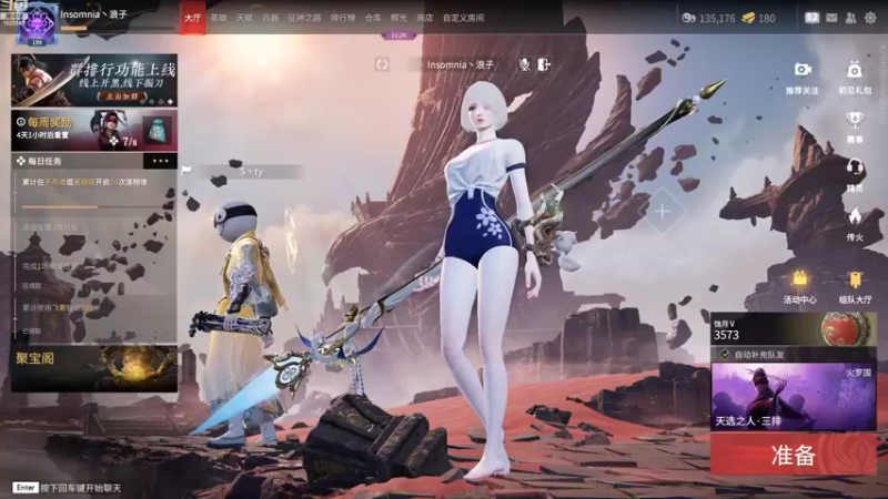 【2022-08-25 02点场】VanGogh浪子：浪子：月底咯