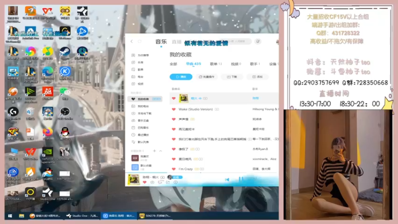 【2022-08-25 14点场】天然柚子tea：宝贝恋爱嘛~