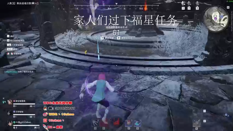 【2022-08-24 21点场】13shao丶：(13shao ) 刚来网