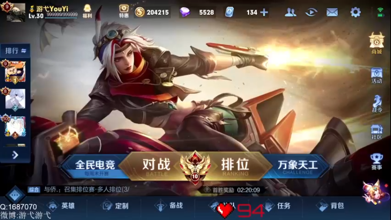 【2022-08-24 23点场】游弋：荣耀局78单排 乱杀上百星