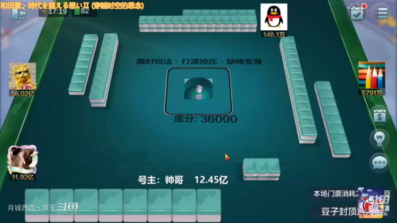 变身玩法坚持到最后就会有惊喜