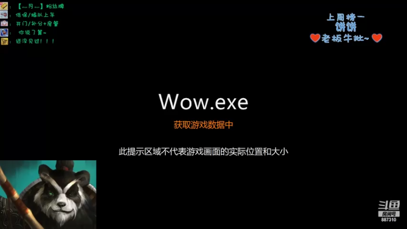 【2022-08-24 11点场】灬残丿月灬：月：高温退散~