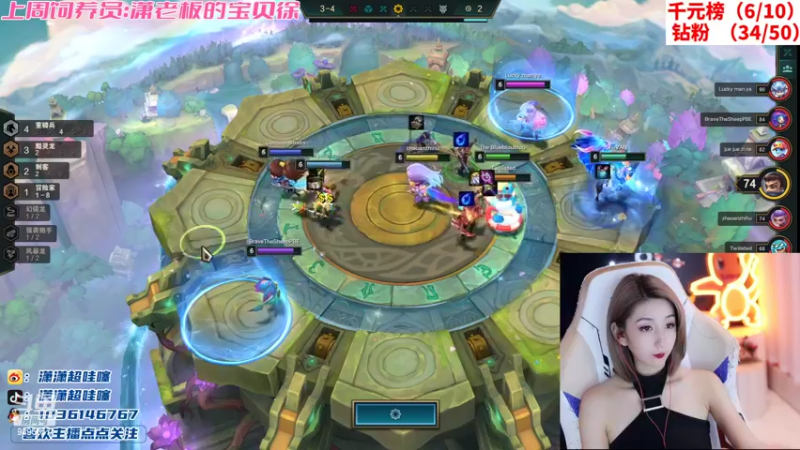 【2022-08-24 21点场】潇潇超哇噻：快乐美测服～