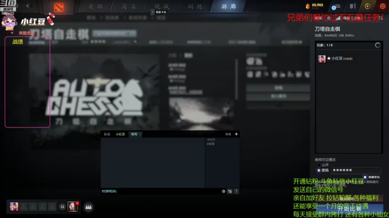 【2022-08-25 15点场】小红豆阿：冲个前十吧！酬勤！