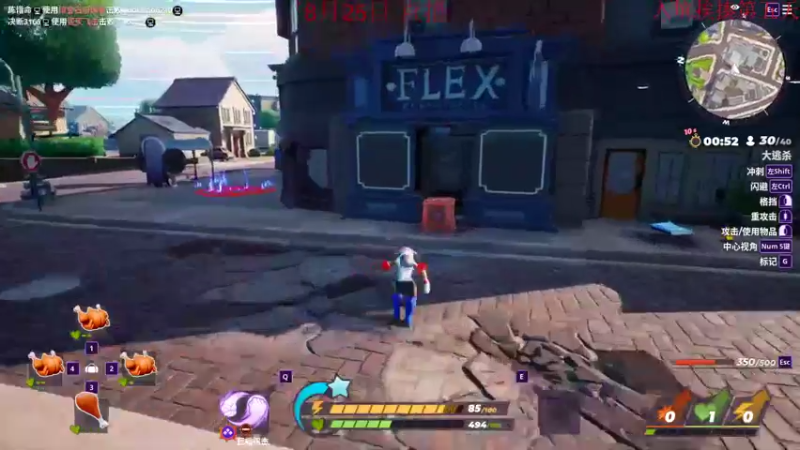 【2022-08-25 12点场】饺灬灬子：饺上去邦邦两拳！