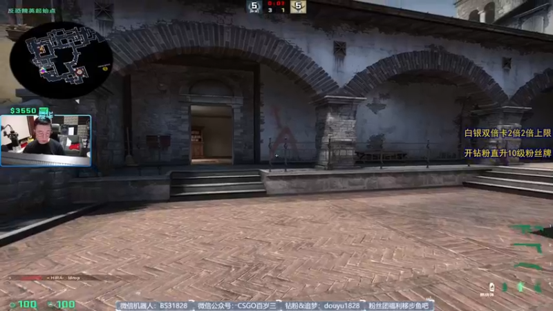 【2022-08-24 23点场】CSGO百岁三：【百岁三】钻粉卡2.5倍 晚上布拉斯特