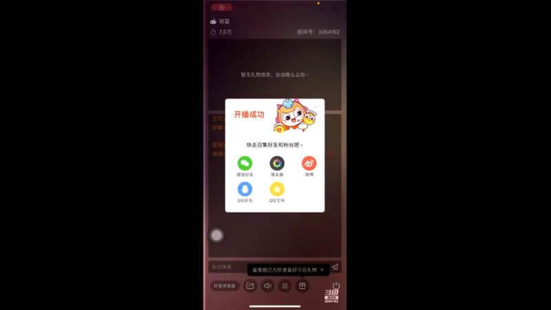 【2022-08-25 09点场】巅峰凯指导：来咯~今天是手搓僵硬凯呀~