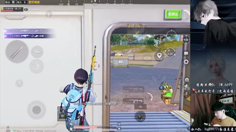 【2022-08-25 11点场】Dy合群：【嘴强1V4】顶级教学！