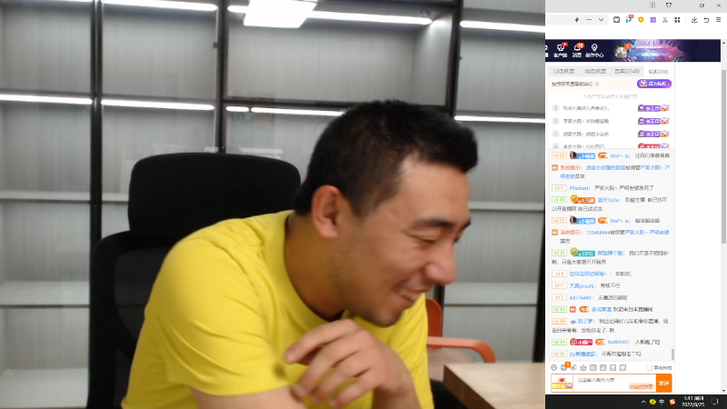 【户外】无尽无尽的无尽的精彩时刻 20220825 01点场