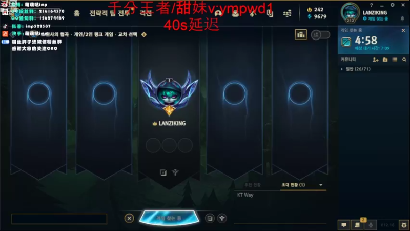 【2022-08-25 16点场】impOUO：看比赛找状态今天休息