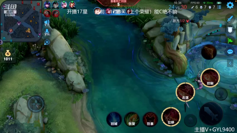 【2022-08-25 12点场】Fly高一刀：高一刀：这周先上无双