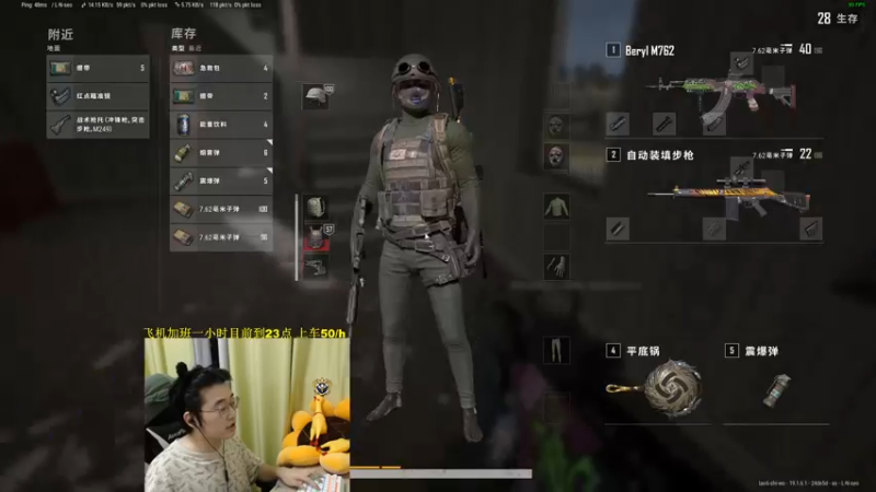 【2022-08-25 21点场】酒客gbb：美女猪播直播的第一天