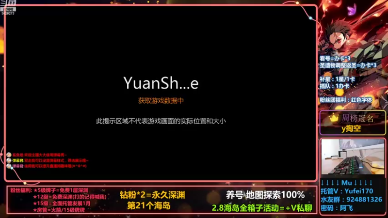 【2022-08-22 17点场】阿飞Munian：【探索100%】海岛剧情箱子-养号