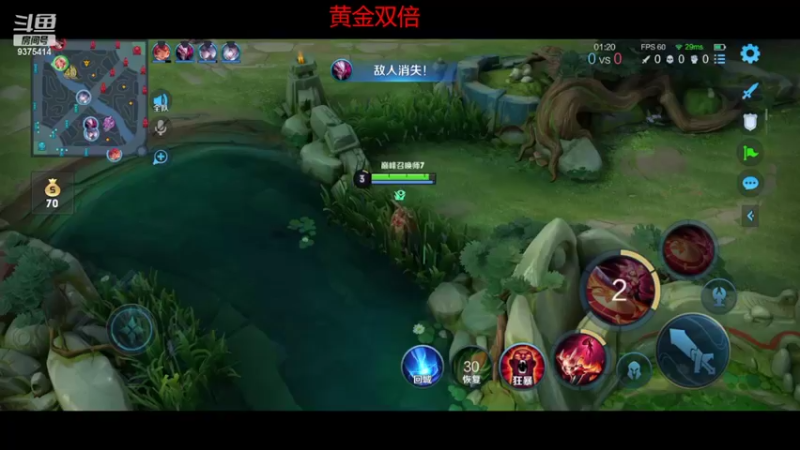 【2022-08-25 18点场】昧昧不是妹妹：打野之神昧哥