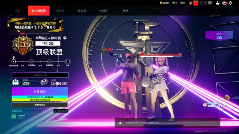 【2022-08-24 20点场】少囧丶：VTA-少囧的游戏教室