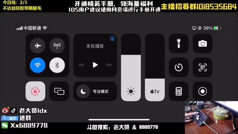 【2022-08-25 19点场】老大贤：猛男1v4：带你看遍海岛上的小姐姐