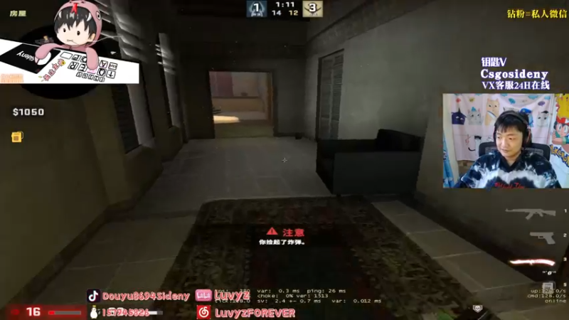 【2022-08-25 06点场】Sideny蛇：【8694】本直播间由六一哥赞助哟