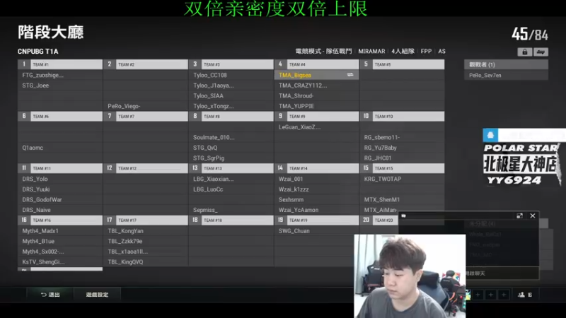 【2022-08-25 18点场】4AM小海xx丶：双倍亲密度，晚上训练赛!