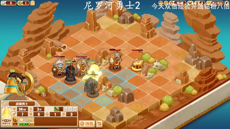 【2022-08-25 20点场】琼斯小卫：《女鬼桥 开魂路》正式首播~今天钻粉四倍