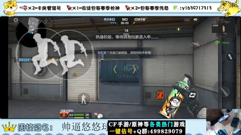 【2022-08-24 22点场】亮哥il：冲刺榜一！！！