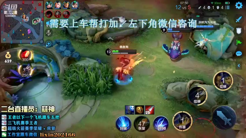 【2022-08-25 20点场】A老回：有车位 106段野王带粉神节奏！