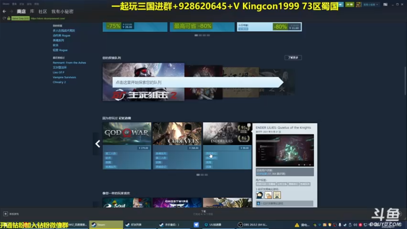 【2022-08-25 16点场】单车老师不迟到：这就是传说中的GTFO吗