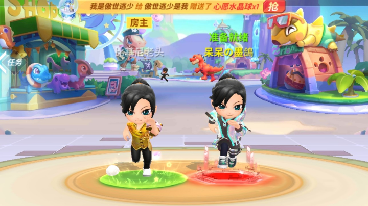 有一起玩的吗