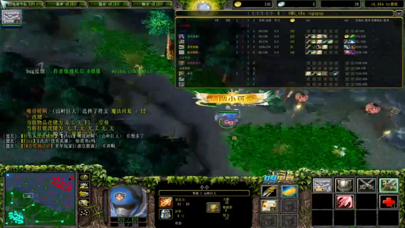 【2022-08-24 17点场】肖璐s：早上好！  巅峰赛季