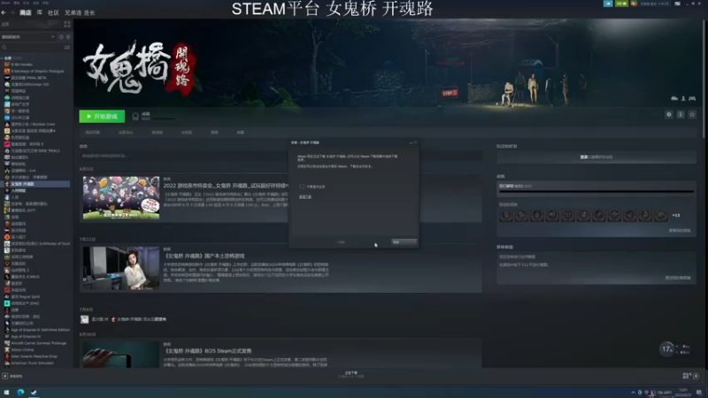 【2022-08-25 12点场】主播杰克曼：看【战锤3 超凡帝国】送金币